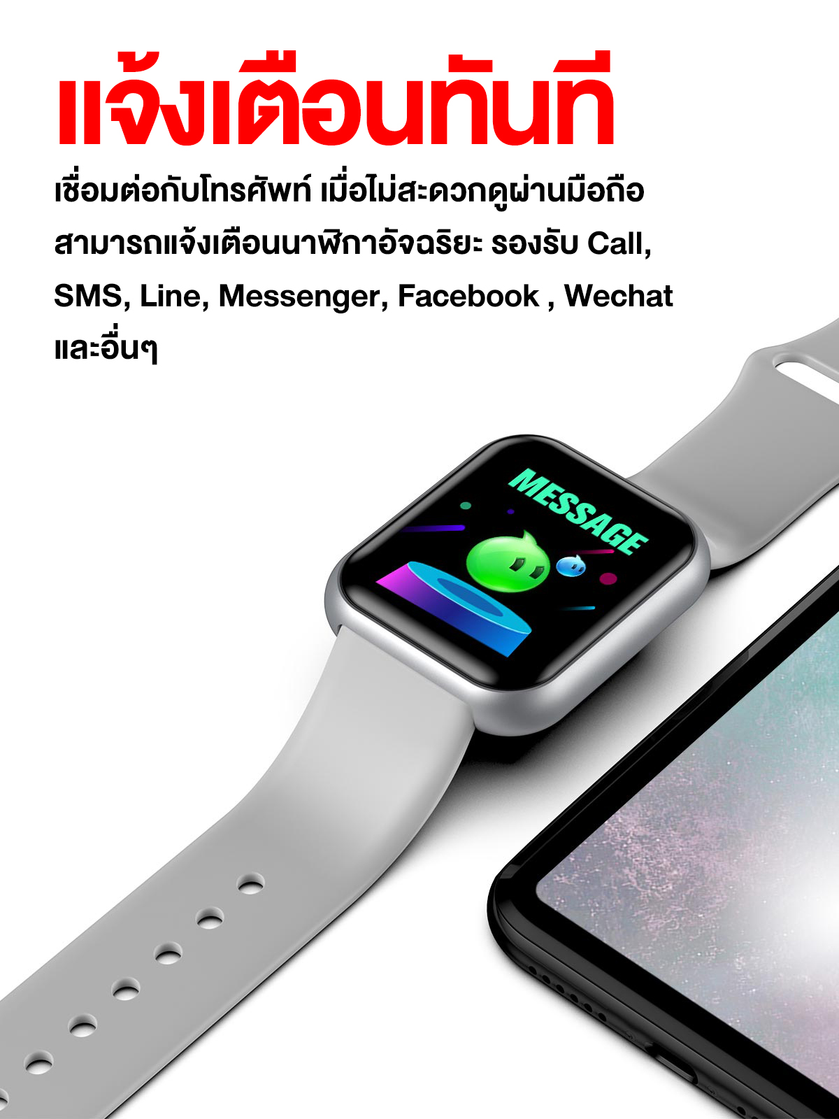 Smartwatch GG02