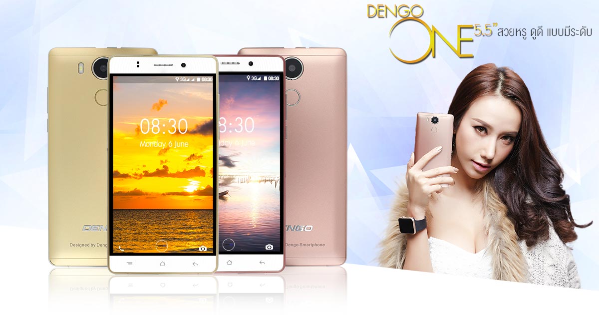 สมาร์ทโฟน 5.5 นิ้ว DENGO One